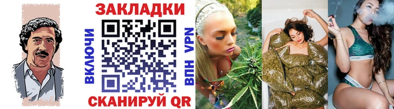 Купить наркоту Корсаков COCAIN  СОЛЬ  Марихуана  Гашиш 