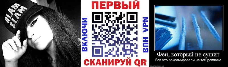 мориарти клад  Корсаков  АМФЕТАМИН Premium 