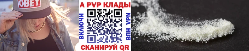 Alfa_PVP крисы CK  купить наркотики сайты  Корсаков 