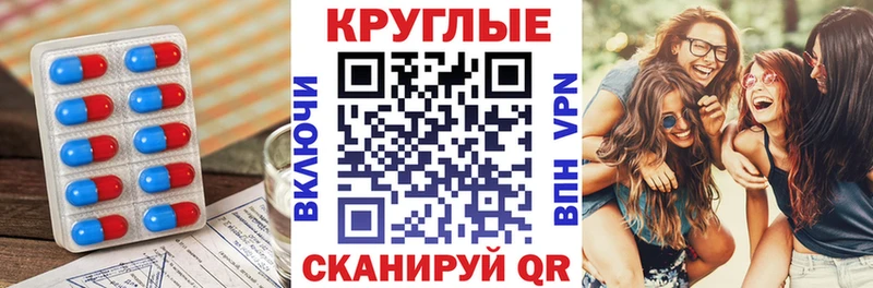 Экстази DUBAI  Корсаков 