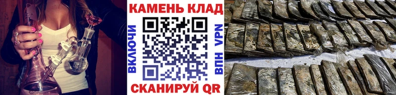 Гашиш убойный  где купить   Корсаков 