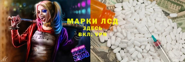 каннабис Белокуриха