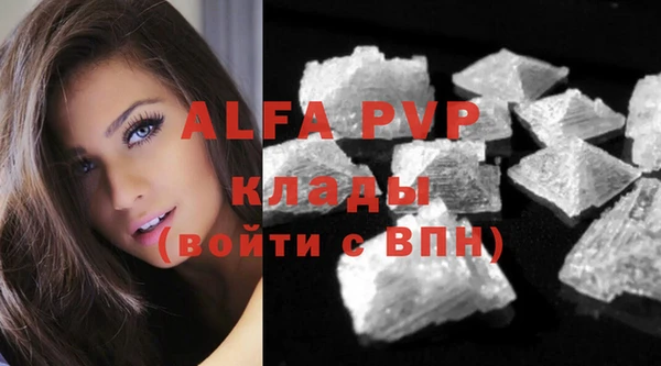 синтетический гашиш Беломорск