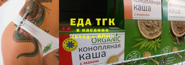 марихуана Белоозёрский