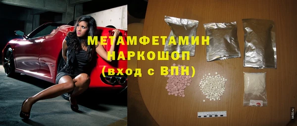 синтетический гашиш Беломорск