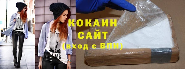 марихуана Белоозёрский
