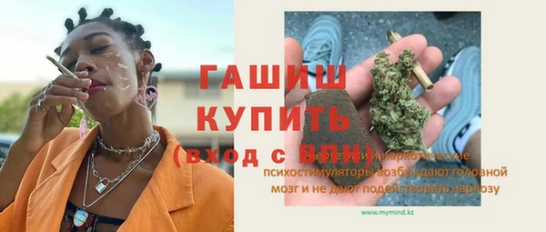 каннабис Белокуриха