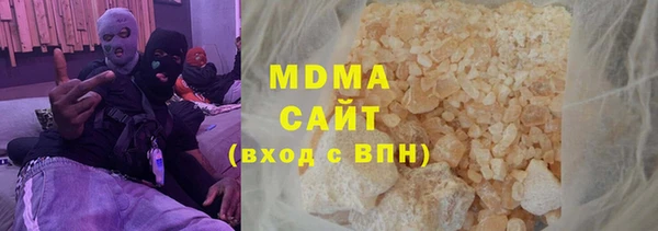 марихуана Белоозёрский