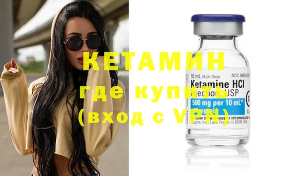 синтетический гашиш Беломорск