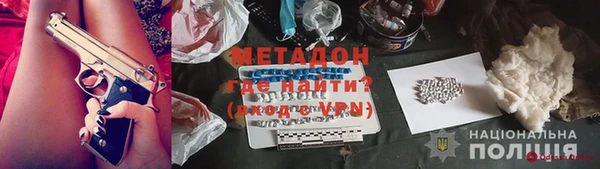 каннабис Белокуриха