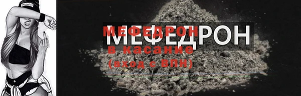 синтетический гашиш Беломорск