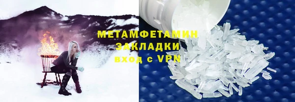 синтетический гашиш Беломорск