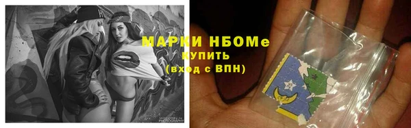 синтетический гашиш Балахна