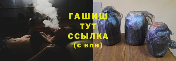 каннабис Белокуриха