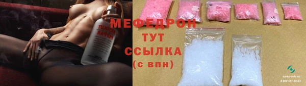 синтетический гашиш Беломорск