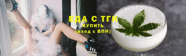 марихуана Белоозёрский