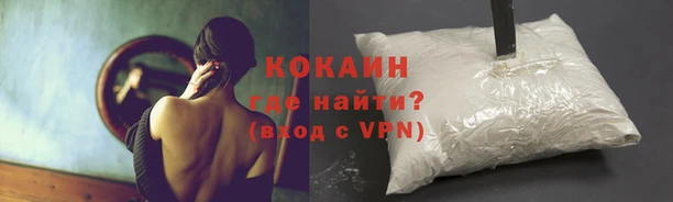 синтетический гашиш Беломорск
