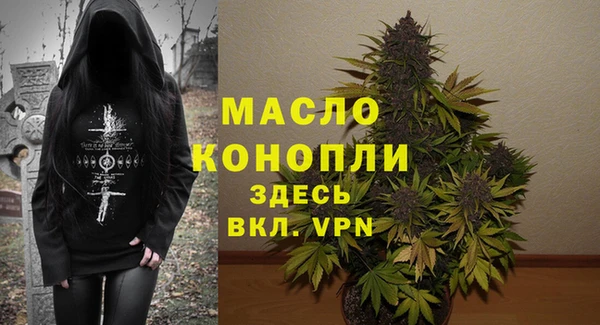 синтетический гашиш Беломорск