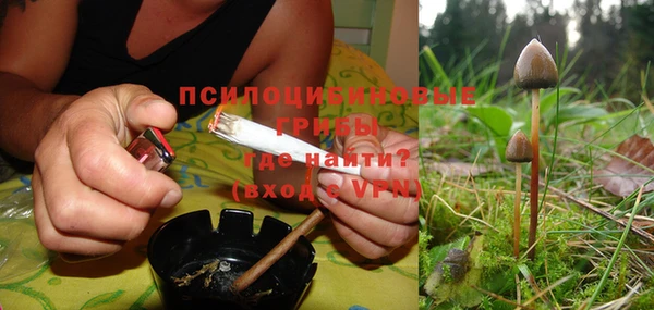 марихуана Белоозёрский