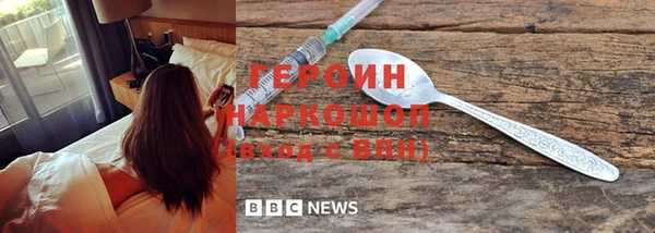 мефедрон VHQ Балабаново