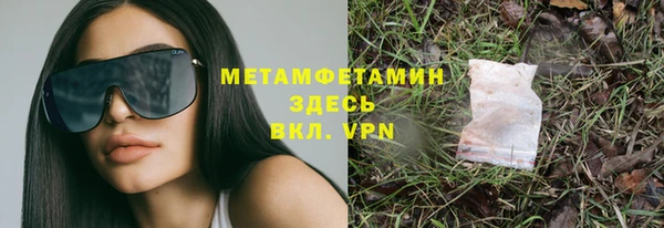 марихуана Белоозёрский