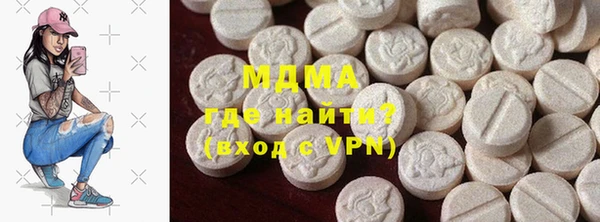 синтетический гашиш Беломорск