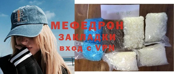 синтетический гашиш Беломорск