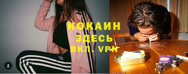 синтетический гашиш Беломорск
