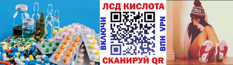 блэк спрут маркетплейс  наркошоп  Корсаков  LSD-25 экстази ecstasy 
