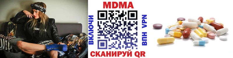 МДМА кристаллы  как найти закладки  Корсаков 