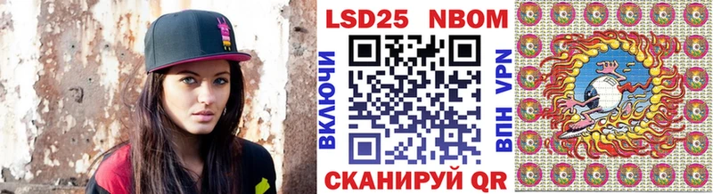 Наркотические марки 1,5мг  дарнет шоп  Корсаков 