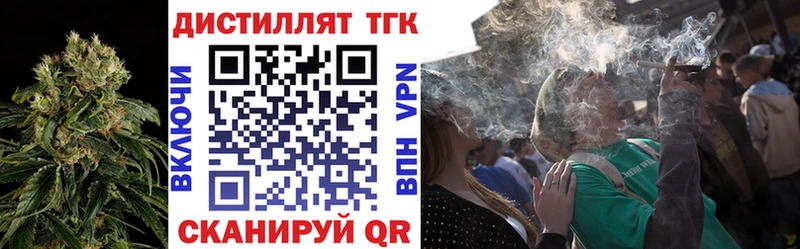 ТГК Wax  как найти закладки  Корсаков 